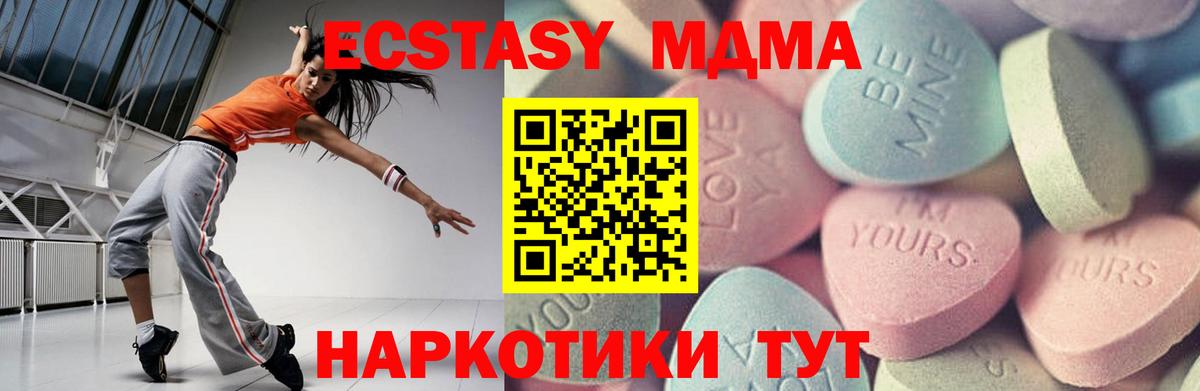 Белово  Ecstasy бентли  мега   Вход с VPN  Экстази louis Vuitton  Экстази 