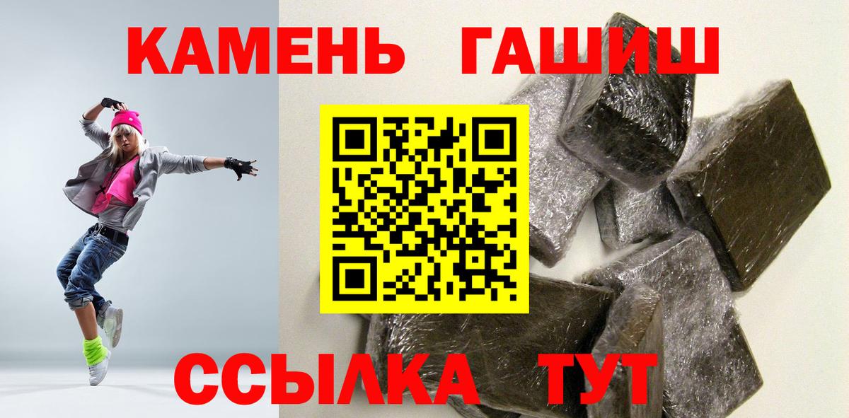 ГАШ VHQ Белово