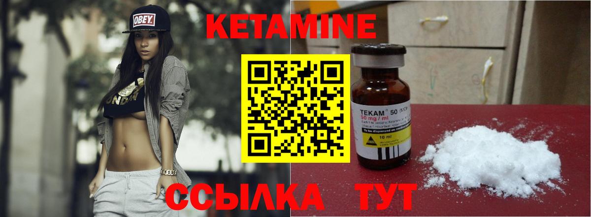 кракен ССЫЛКА  Вход с VPN  Белово  КЕТАМИН VHQ 