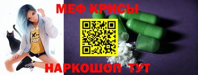 бошки Балаково