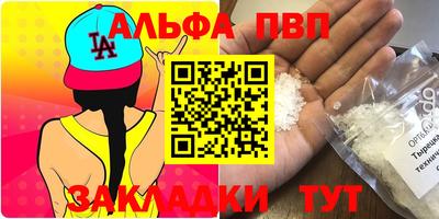мефедрон Балашиха