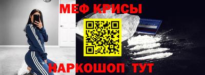 мефедрон Балашиха