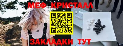 мефедрон Балашиха