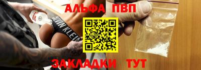 бошки Балаково