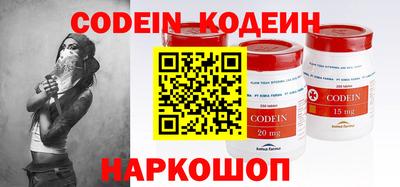 мефедрон Балашиха