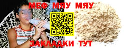 бошки Балаково