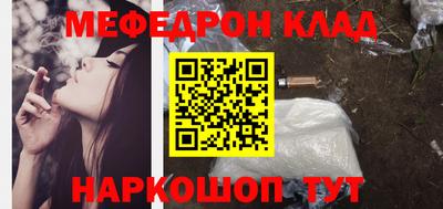 бошки Балаково