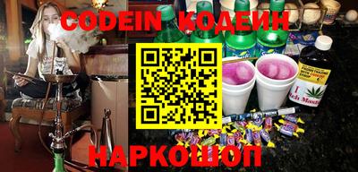 мефедрон Балашиха