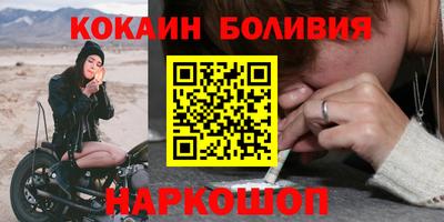 мефедрон Балашиха