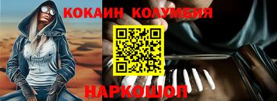 мефедрон Балашиха