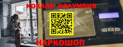 каннабис Балахна