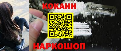 бошки Балаково