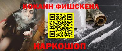 бошки Балаково
