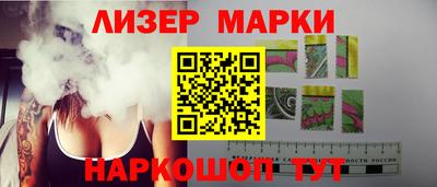 мефедрон Балашиха