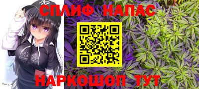 бошки Балаково