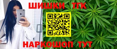 бошки Балаково