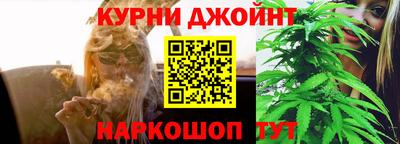 бошки Балаково