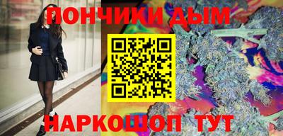 бошки Балаково