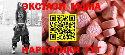 бошки Балаково