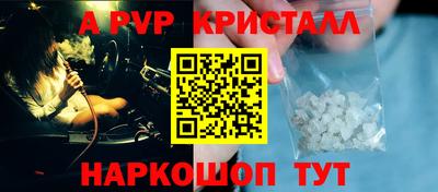 мефедрон Балашиха