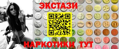 мефедрон Балашиха