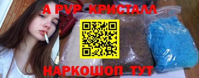 бошки Балаково