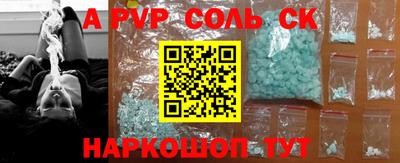 бошки Балаково