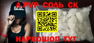 каннабис Балахна