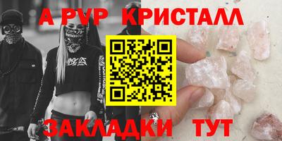 мефедрон Балашиха