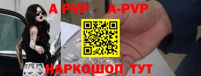 бошки Балаково