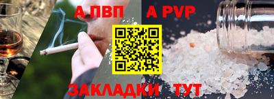 бошки Балаково
