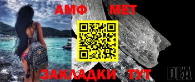 мефедрон Балашиха
