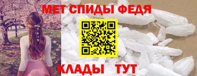 мефедрон Балашиха