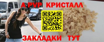 мефедрон Балашиха