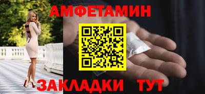 мефедрон Балашиха