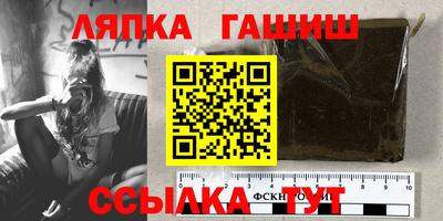 бошки Балаково