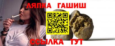 каннабис Балахна