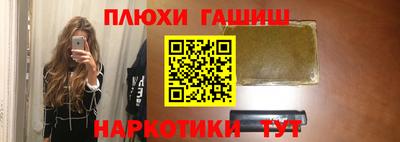 каннабис Балахна