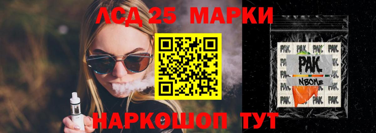 Белово  Лсд 25 экстази кислота  kraken вход  Вход с VPN  ЛСД экстази кислота 