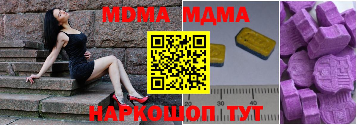 МАРИХУАНА  APVP СК кристаллы  Белово  Мефедрон   Метамфетамин  ГАШИШ  ГАШ  Вход с VPN  COCAIN  МАРИХУАНА 