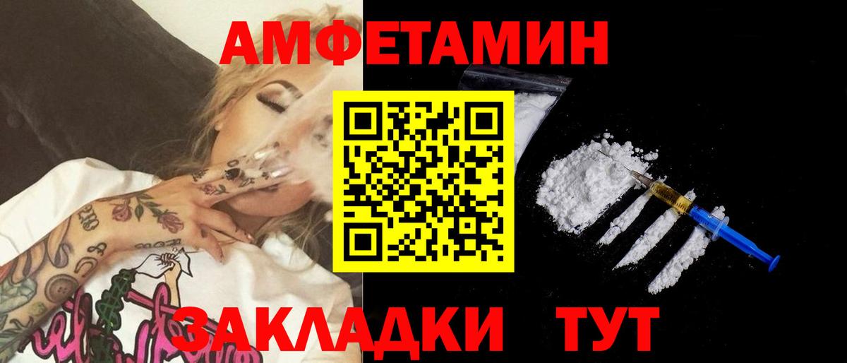 Белово  Метамфетамин мет  Метамфетамин  Вход с VPN 
