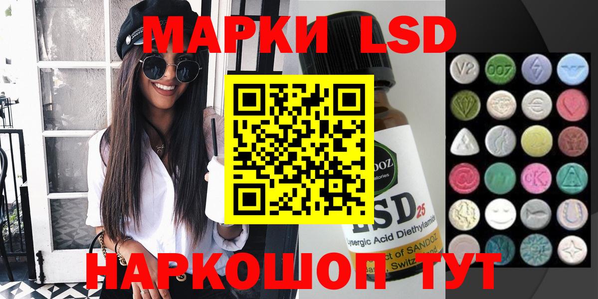 Белово  где продают наркотики  Вход с VPN  Наркотические марки 1500мкг 