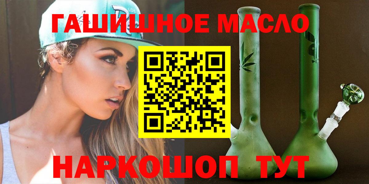 ТГК Wax Белово