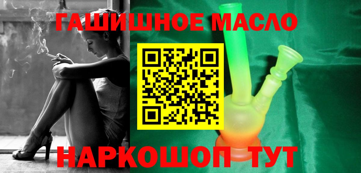Дистиллят ТГК Wax  Вход с VPN  mega ссылки  Белово 
