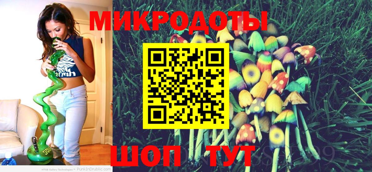 Галлюциногенные грибы ЛСД  Вход с VPN  Псилоцибиновые грибы Psilocybine cubensis  Белово 