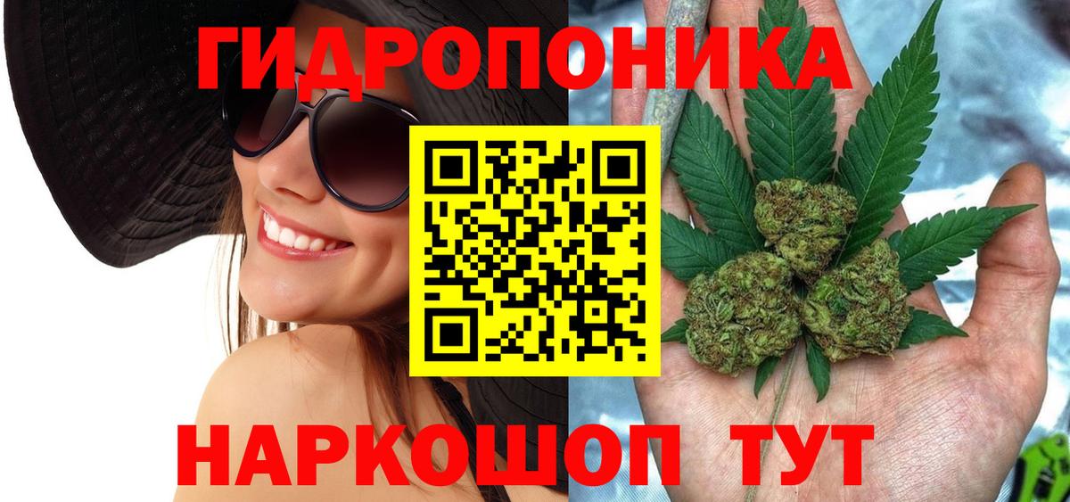 Каннабис план  Вход с VPN  Канабис индика  Белово  Бошки Шишки семена 