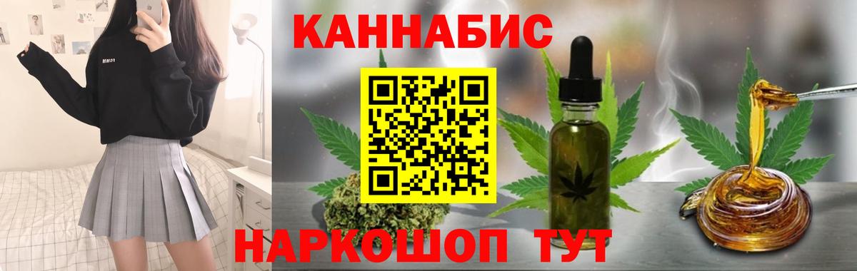Шишки марихуана SATIVA & INDICA Белово
